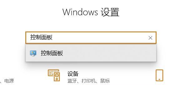 解决Win7键盘失灵问题的一键修复方法（快速恢复键盘功能的简便技巧）