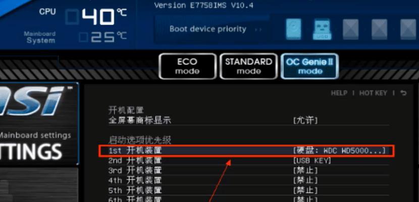 3分钟教你给电脑设置锁屏密码（简单易行的电脑锁屏密码设置方法）