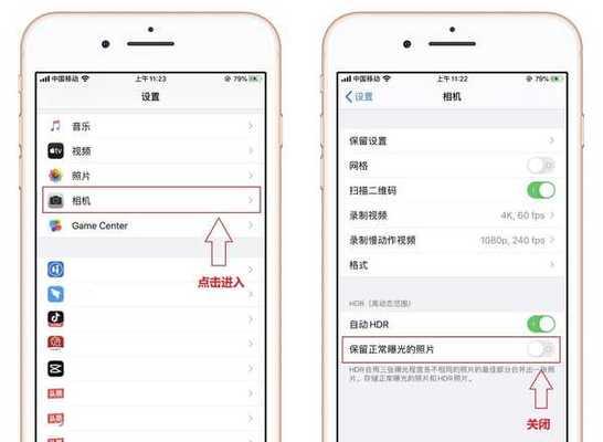 如何通过简单操作释放iPhone的内存（轻松解决iPhone内存不足问题）