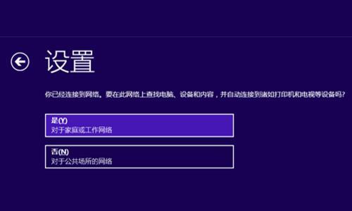 使用Windows官方升级工具，轻松升级您的操作系统（推荐Windows官方升级工具）