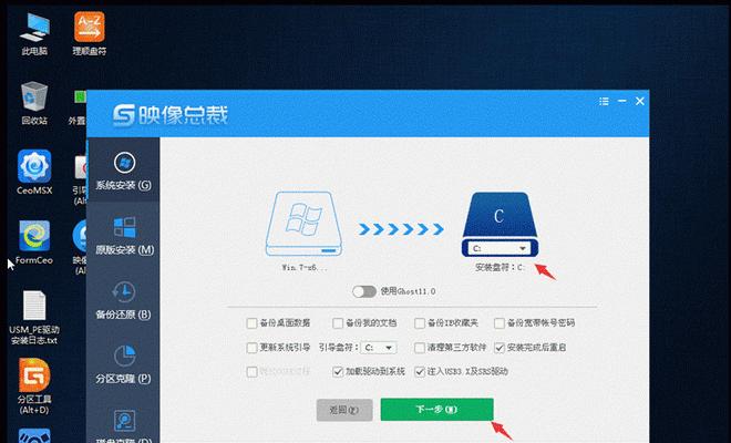 Win10系统安装方法详解（轻松快速安装Win10系统）