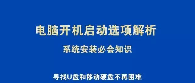 如何修改电脑开机启动项（教你轻松调整开机启动项）