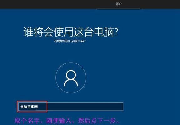 Win10原版镜像ISO使用U盘安装方法（详细步骤图文教程）