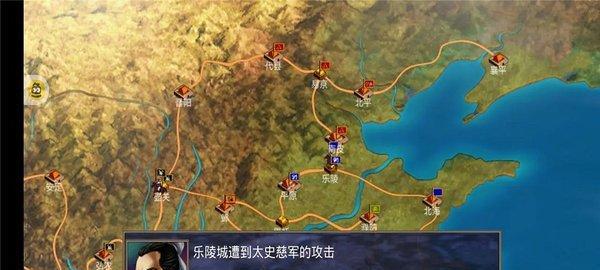 《三国群英传2手机版全面解析》（畅爽战斗）