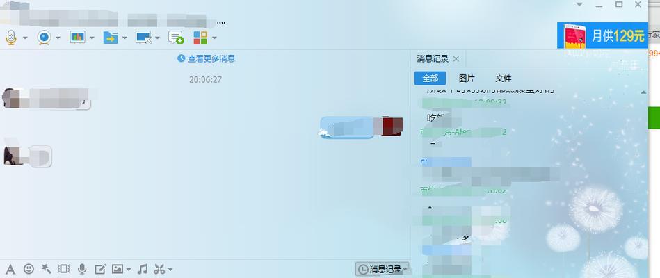 网络图片加载不出来的原因（探究网络图片无法加载的问题及解决方法）