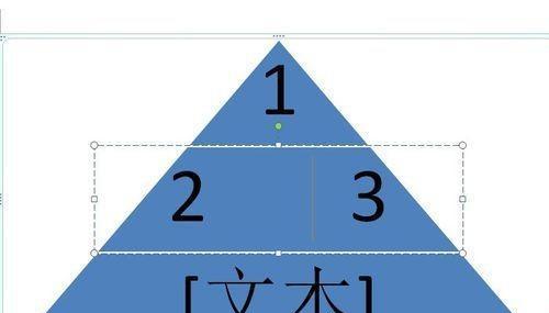 Word文档中的箭头制作方法（简单易学的箭头绘制技巧及应用）