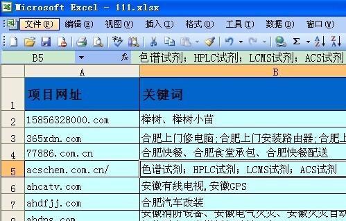 免费JPG格式转换器推荐（快速、简便的图片格式转换工具）