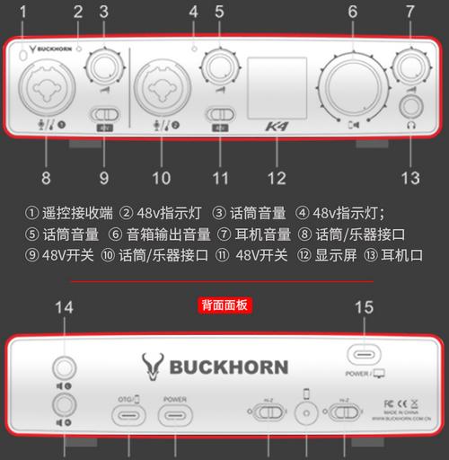 声卡连接电脑的使用方法（一步步教你如何正确连接声卡到电脑）