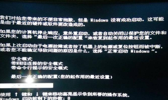 Win7开机按F11一键还原图解（快速恢复Win7系统的简易教程与步骤）