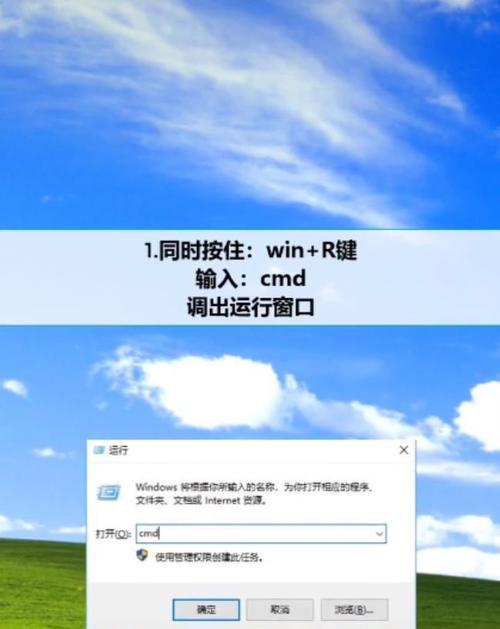 电脑上修改WiFi密码的方法（简单快捷的WiFi密码修改教程）