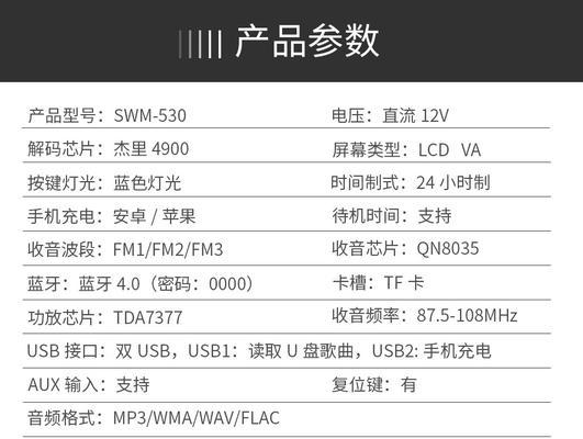 插卡U盘播放器（一插即用）