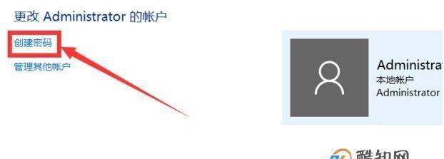 掌握轻松解除电脑屏幕锁屏的技巧（省时省力）