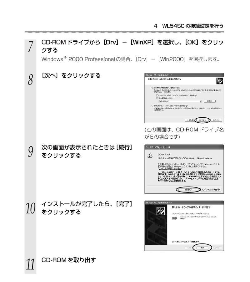 USB无线网卡使用教程（快速安装和配置USB无线网卡）