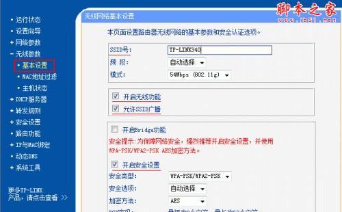 全面解析装载Win7系统的最佳电脑配置（探索Win7系统要求）