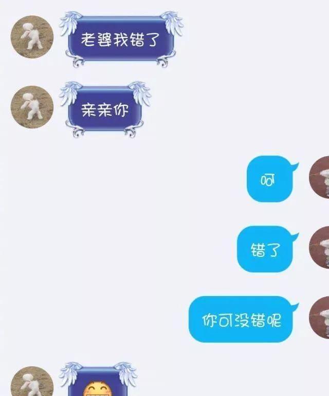 与女生聊天技巧（打破冰块）