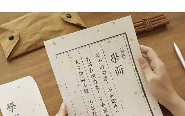 快速背书的小窍门——有效提高学习效率（轻松掌握知识）