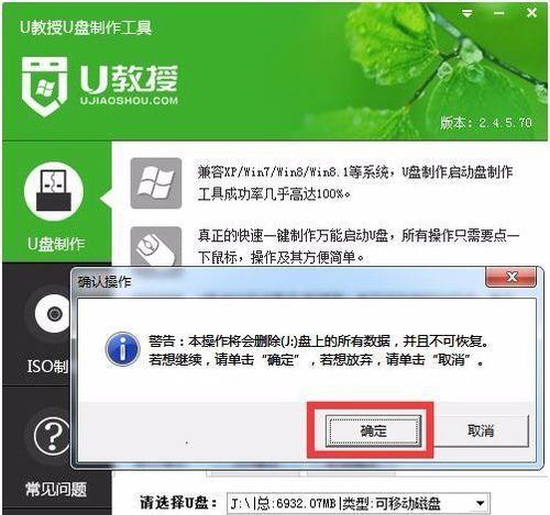 Win7内存不能被写入的原因及解决方法（深入分析Win7内存无法被写入的常见问题与解决方案）