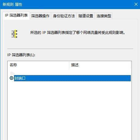 Win10系统更新关闭方法大全（一键关闭Win10系统更新）