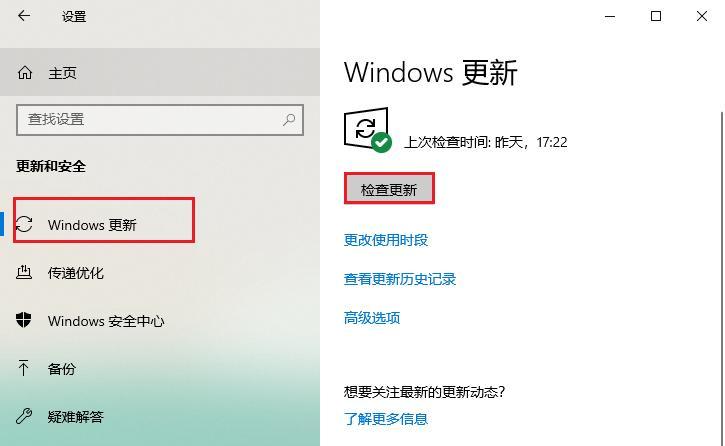 探讨Windows10最流畅的版本号（提高系统流畅度的关键是什么）