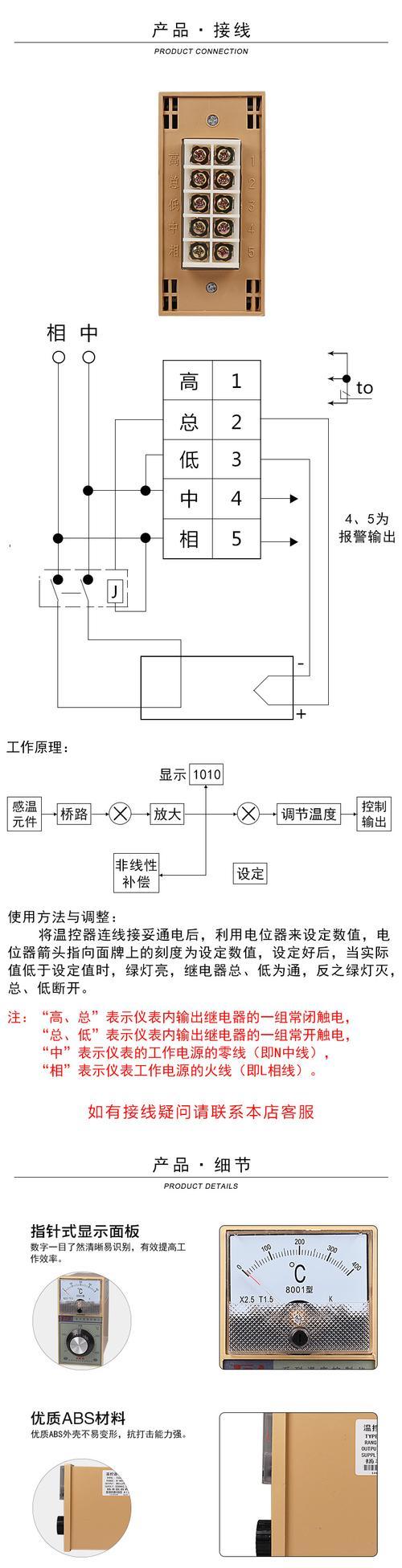 温控器的正确调节方法（保持舒适温度）