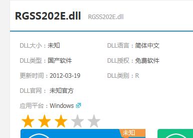 免费的DLL修复工具推荐（为您解决Windows系统DLL错误的最佳选择）