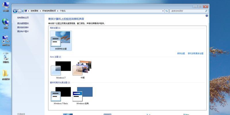 Windows自带截图工具推荐（让屏幕捕捉更便捷的Windows自带截图工具）