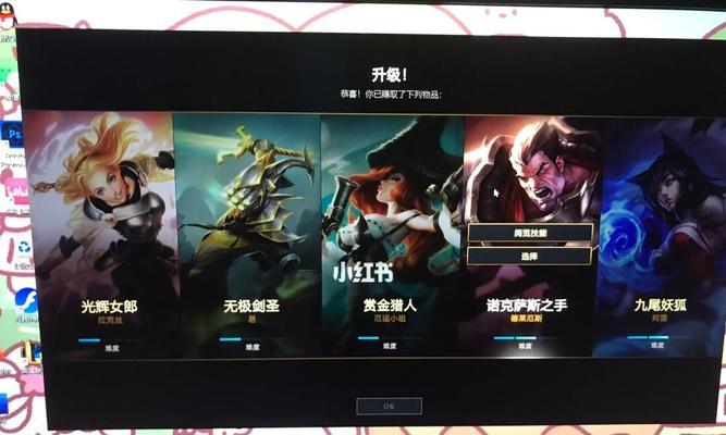 新手玩LOL基本常识（带你入门LOL）