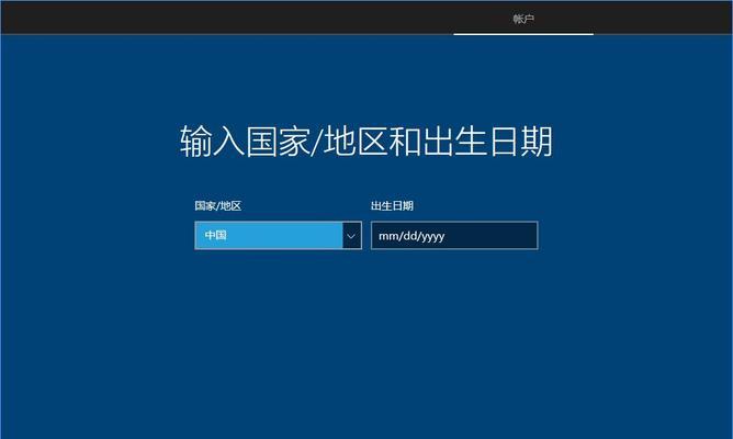 轻松一键安装Win10系统，省时省力的教程（实用工具帮您快速完成Win10系统安装）