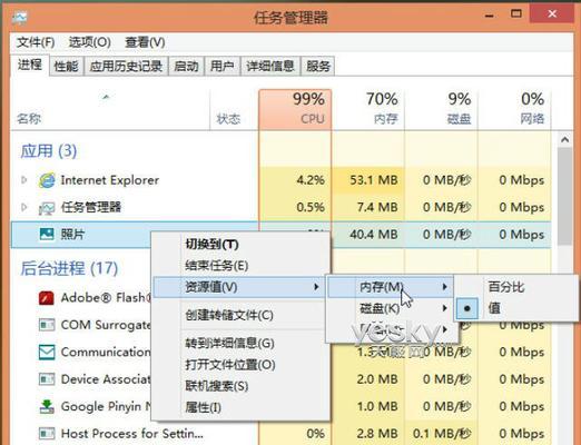 以任务管理器打开运行窗口的设置（简单操作让你更高效地打开运行窗口）