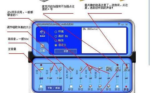 声卡（探索声卡的作用和功能）