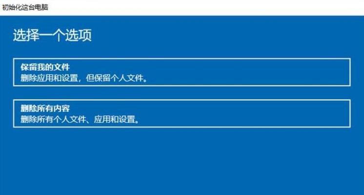 新手恢复电脑系统教程（一步一步教你如何恢复电脑系统）