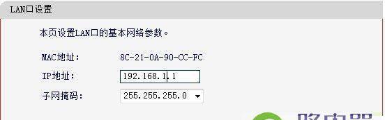 改变手机IP地址位置的方法与技巧（轻松实现隐藏手机真实位置的小技巧）