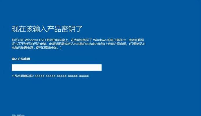 新手必备，详解Win10系统重装步骤（一步步教你轻松重装Win10系统）