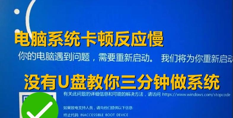 解决电脑卡顿反应慢的有效方法（让您的电脑恢复流畅运行）