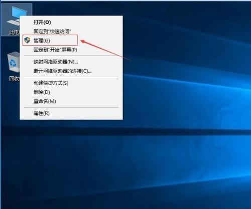 彻底关闭Win10自动更新的方法（实现Win10自动更新关闭的详细步骤及注意事项）