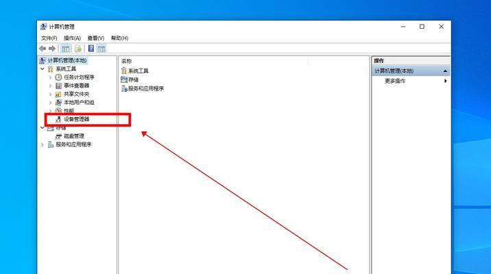 如何解决台式电脑无法连接到网络的问题（分析与解决台式电脑无法联网的常见原因与方法）