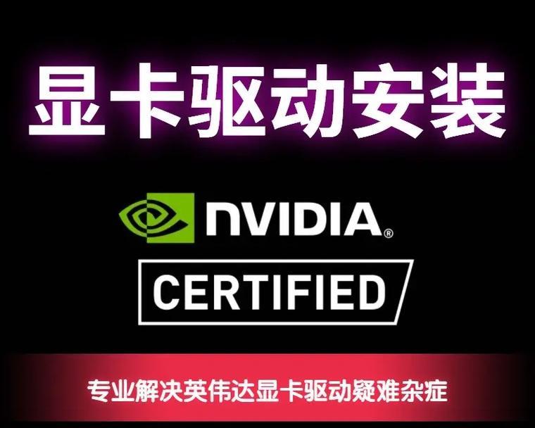 一键修复NVIDIA控制面板的完美解决方案（轻松解决NVIDIA控制面板问题）