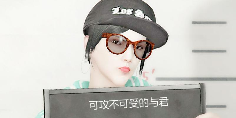 GTA5捏脸（追求美丽与实用性）