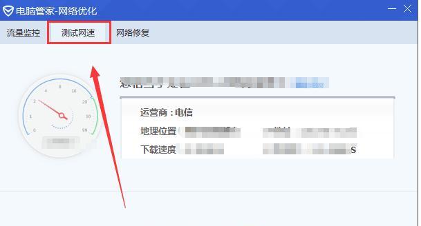 提高家庭WiFi网速的技巧（优化网络设置）