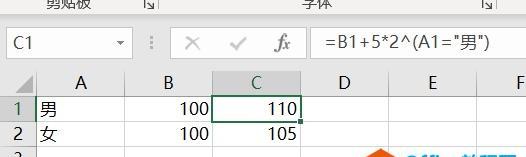 深入理解多条件if函数的使用方法（掌握if函数的高级用法）