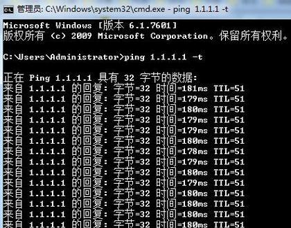 国内最快的DNS推荐（提升网络速度）