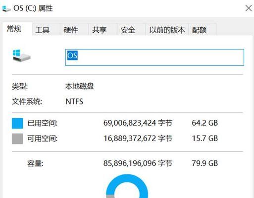 探索免费好用的C盘清理工具，轻松释放存储空间（推荐多款高效清理工具）