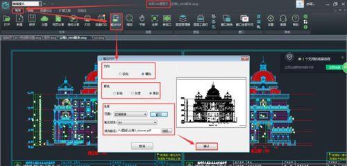 PDF转CAD图纸的简便方法（利用现有工具快速高效地将PDF文件转换为CAD图纸）