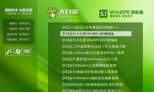 如何使用一键还原功能恢复Win7系统（简单操作）