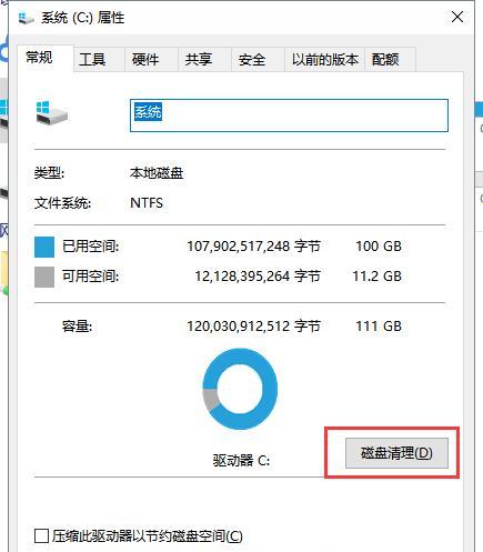 电脑运行缓慢的快速解决办法（15个简单方法帮你提速）