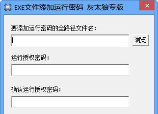 保护您的文件隐私，最佳文件加密软件推荐（保密无忧）