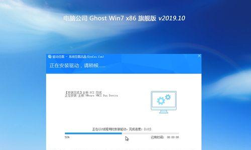 自己安装的Win7系统激活方法（教你如何激活自己安装的Win7系统）