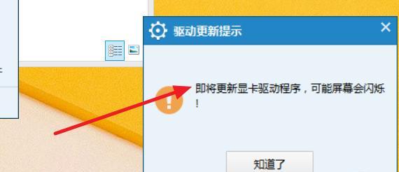 如何在没有网络连接的情况下安装网卡驱动（以离线方式解决网卡驱动问题）