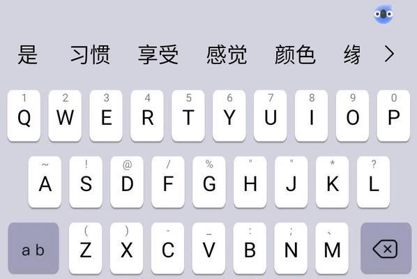 学习打字的最快方法（提高打字速度和准确性的实用技巧）