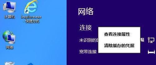 电脑连接宽带常见错误问题汇总（解决连接宽带问题）